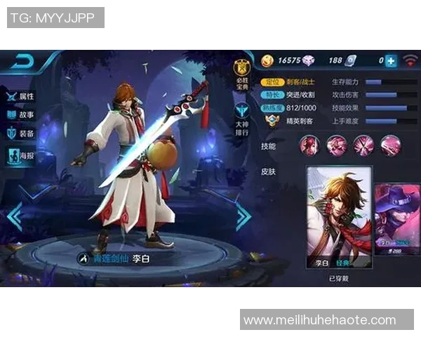 权威发布王者荣耀意识实力榜单揭晓顶尖玩家实力对比分析