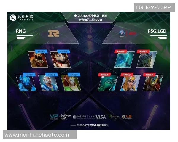 深入分析RNG战队在DOTA2比赛中的意识表现与战术选择
