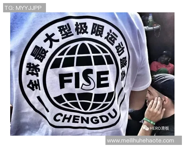 成都极限运动队在世界滑板锦标赛中的转型与挑战之路探秘