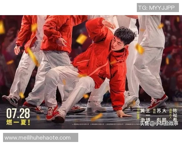 杭州街舞队的阵地战揭秘：热潮背后的文化与竞技碰撞