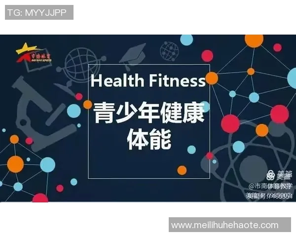 球员年度训练计划揭秘打造赛季体能基石