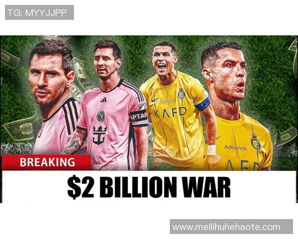 梅西、C罗、内马尔三大足球巨星争锋全球足坛新风潮引领未来趋势