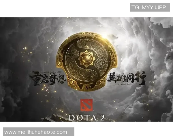 DOTA2赛事分析：深入探讨EDG战队的比赛策略与经验分享
