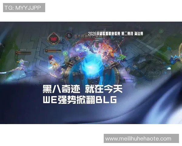 2023年英雄联盟战队实力排行榜WE战队稳居第一名