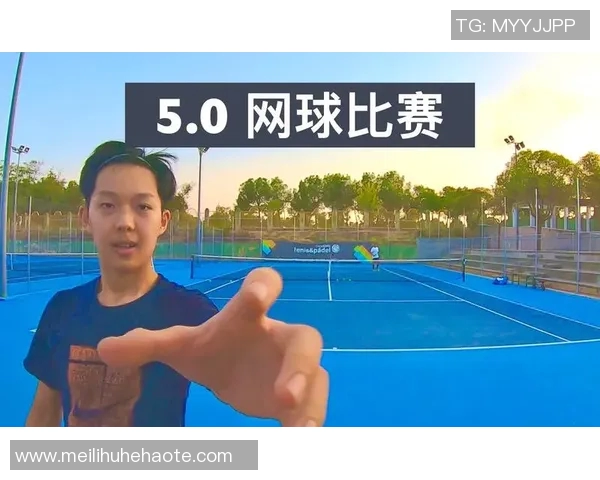 从零基础到网球高手：全面掌握网球配合技巧与策略指南