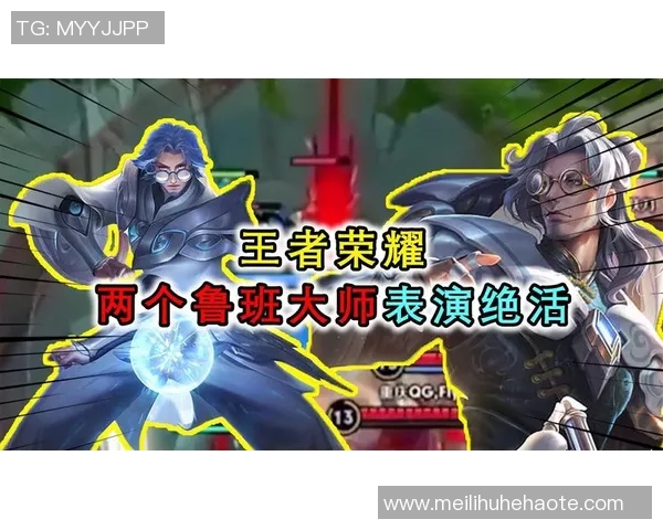 探讨RNG在王者荣耀中的灵活性与战术调整能力分析