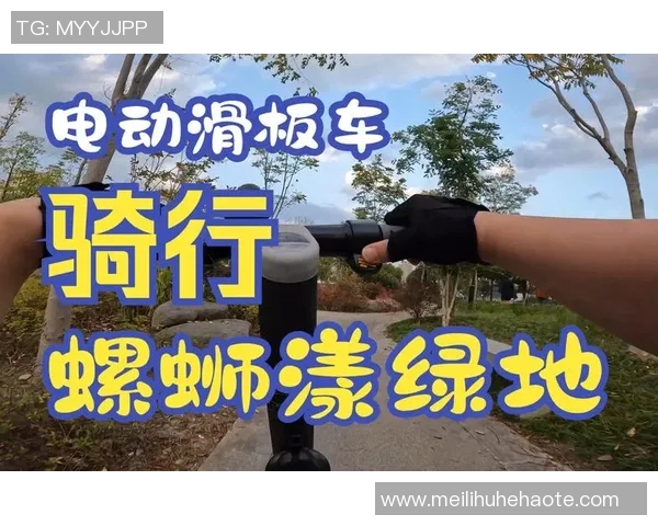 杭州滑板队个人能力分析与表现评估研究报告