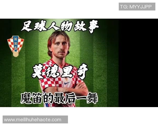 79年出生的足球明星们的辉煌历程与传奇故事回顾