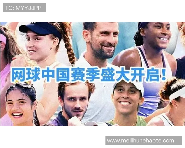 北京网球队荣登网球节奏排行榜第二名引发热议